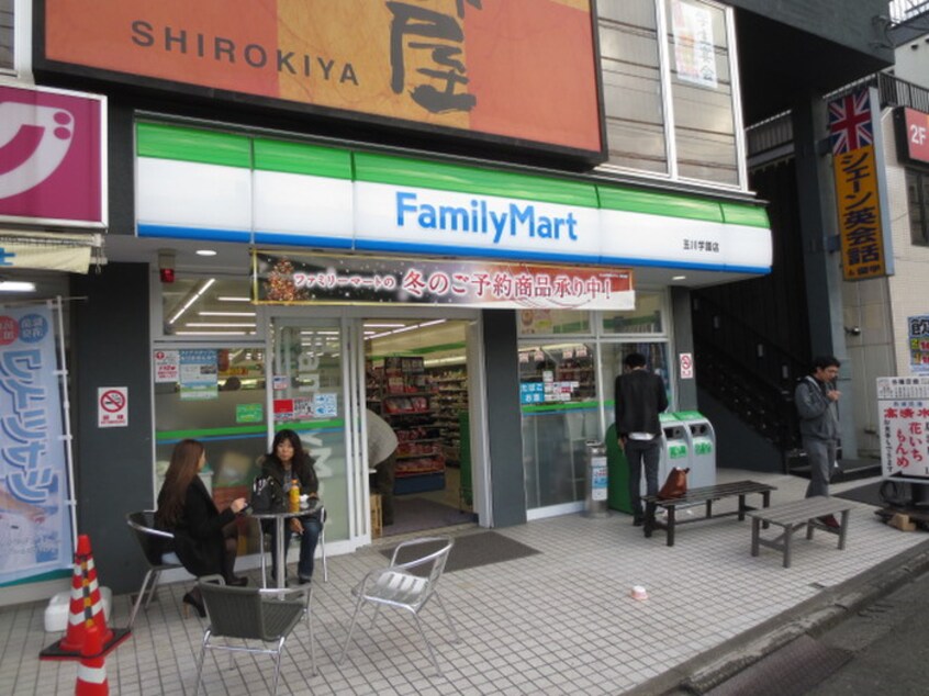 ファミリーマート(コンビニ)まで257m スカイコート町田(404)