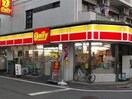 デイリーヤマザキ西荻南店(コンビニ)まで350m クレスト  ハイム