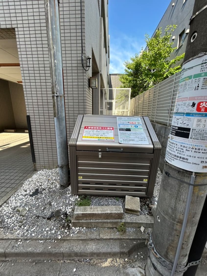 建物設備 メゾンアオキ