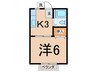 サンライズなかだい 1Kの間取り
