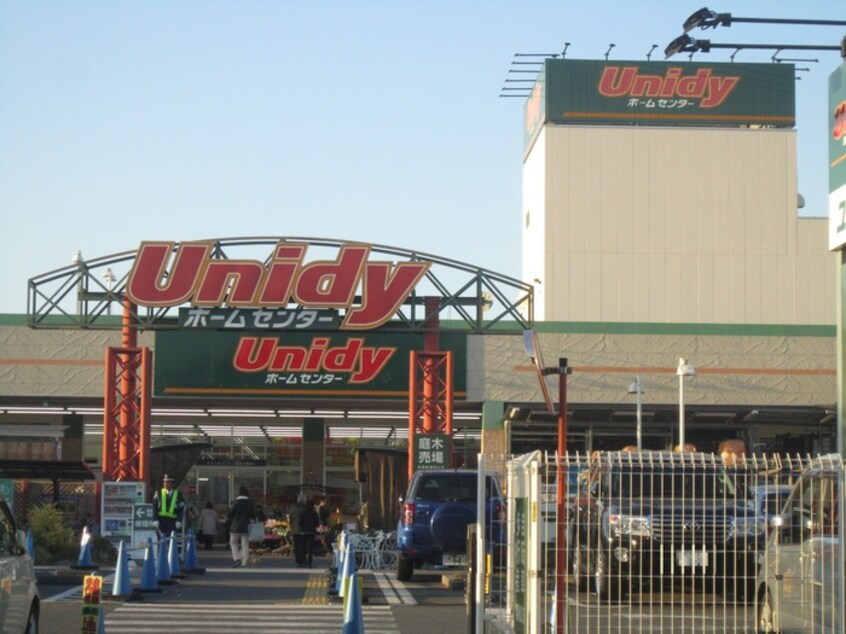 ユニディ 相模大野店(電気量販店/ホームセンター)まで400m ガ－デンヒルズ