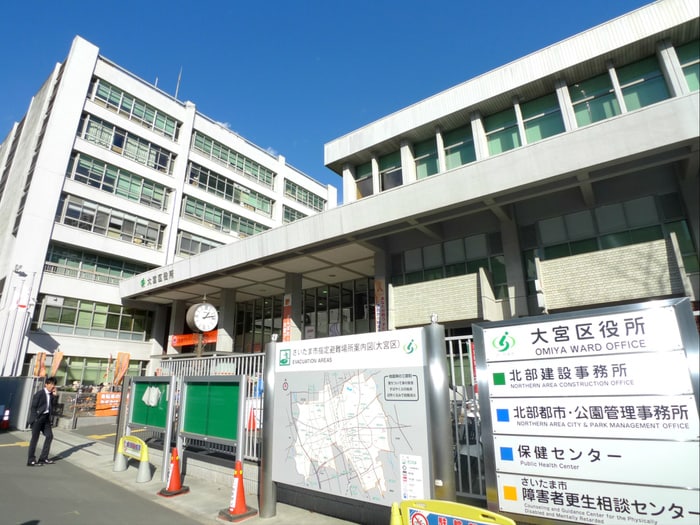 大宮区役所(役所)まで960m ブロリー大宮