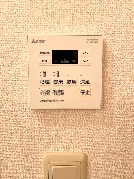 内観写真 文京ｸﾞﾘｰﾝｺｰﾄﾋﾞｭｰﾀﾜｰ本駒込B棟