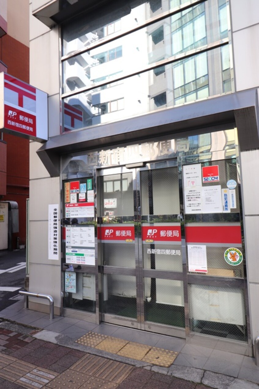 郵便局(郵便局)まで240m ＬＩＦＥ　ＢＡＳＥ西新宿