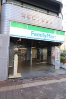 ファミリーマート(コンビニ)まで250m ＬＩＦＥ　ＢＡＳＥ西新宿