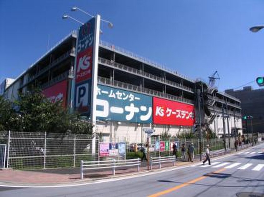 ホームセンターコーナン 保土ヶ谷星川店(電気量販店/ホームセンター)まで600m コ－ポ並木