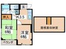 三和ハイツ 2Kの間取り