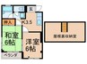 三和ハイツ 2Kの間取り