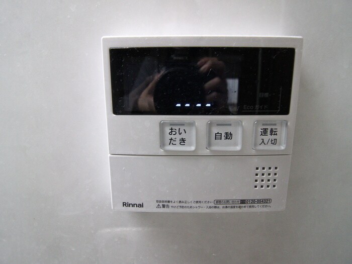 内観写真 カルプマール玉川