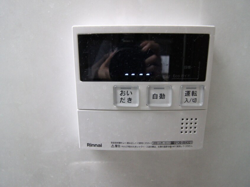 内観写真 カルプマール玉川