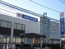 川崎信用金庫(銀行)まで520m カルプマール玉川
