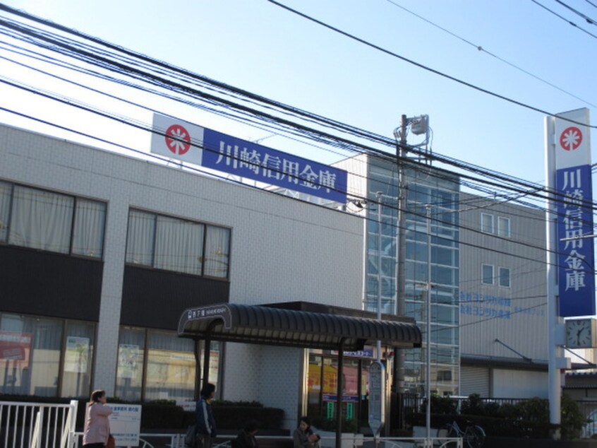 川崎信用金庫(銀行)まで520m カルプマール玉川