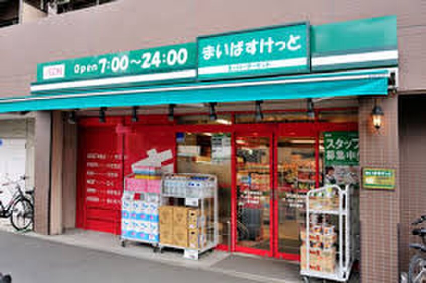 まいばすけっと東白楽駅西店(スーパー)まで195m ａｋｉｒａ　ｑｕａｔｔｒｏ