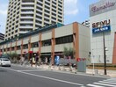 西友(スーパー)まで800m ＧＲＡＮＤ　ＣＨＡＲＩＯＴ
