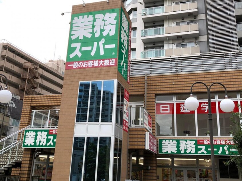 業務スーパー(スーパー)まで600m ＧＲＡＮＤ　ＣＨＡＲＩＯＴ