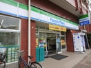 ファミリーマート小石川ゆたて坂店(コンビニ)まで300m ヴィラクレール文京小石川