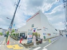 オーケーストア尾高橋(スーパー)まで370m ジュネス