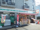 100円ローソン(コンビニ)まで223m Patio中島