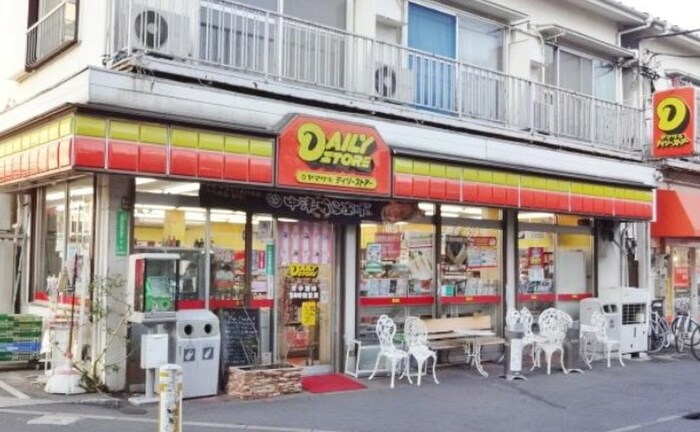 デイリーヤマザキ目黒本町六丁目店(コンビニ)まで200m ザ・シティレジデンス目黒本町