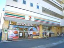 セブンイレブン(コンビニ)まで316m アビタシオン萩原