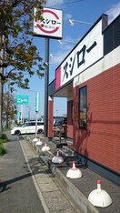 スシロー茂原店(その他飲食（ファミレスなど）)まで447m キャンディハウスⅠ