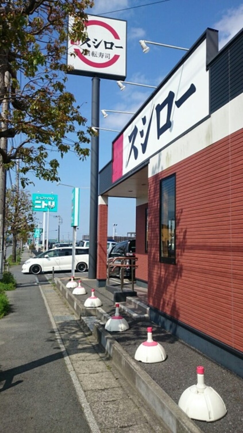 スシロー茂原店(その他飲食（ファミレスなど）)まで447m キャンディハウスⅠ