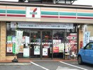 セブン-イレブン 新茂原店(コンビニ)まで400m キャンディハウスⅠ