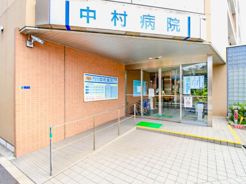 中村医院(病院)まで490m ヴォワル