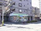 ファミリーマート(コンビニ)まで150m 新丸子ｾﾝﾁｭﾘｰﾌﾟﾗｻﾞ21（903）