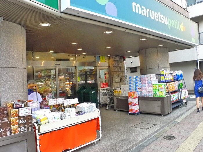 マルエツプチ高田馬場店(コンビニ)まで196m ルネサンスコート高田馬場