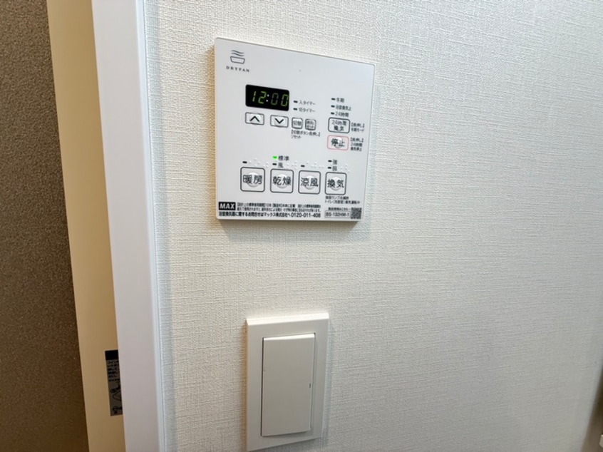 内観写真 ウェスタ板橋仲宿