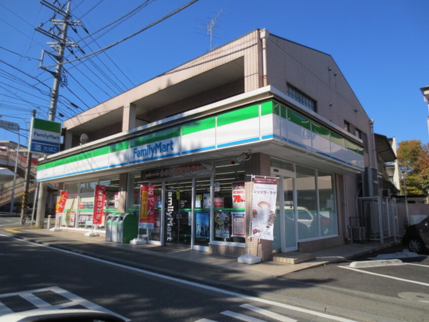 ファミリーマート　西生田店(コンビニ)まで239m グリーンハイツ
