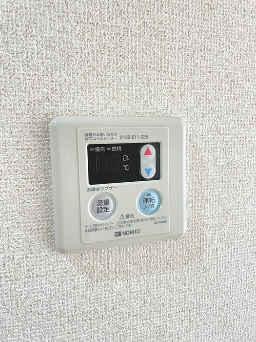 内観写真 ハイムナカザワ