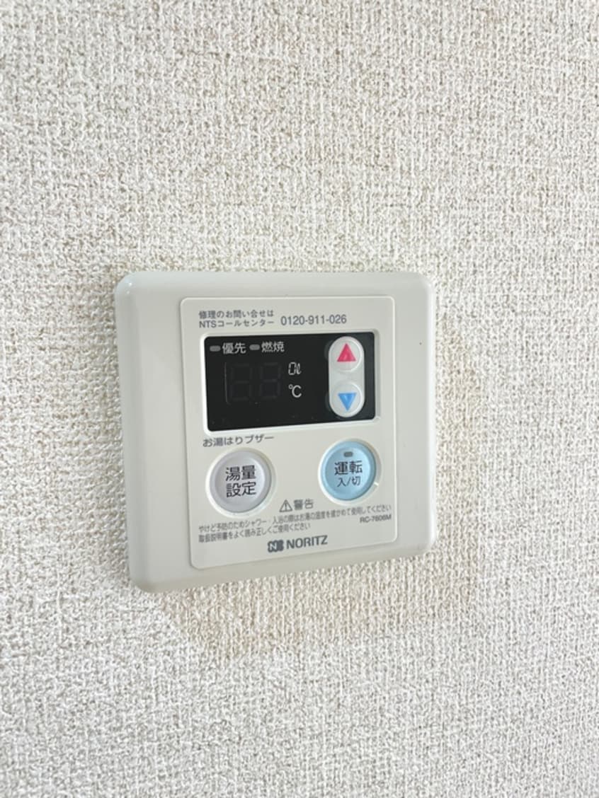 内観写真 ハイムナカザワ