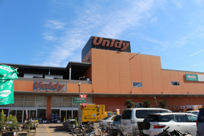 ユニディ(電気量販店/ホームセンター)まで708m S-FORT湘南平塚