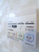 内観写真 ラピスラズリ松戸