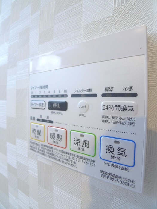 内観写真 ラピスラズリ松戸