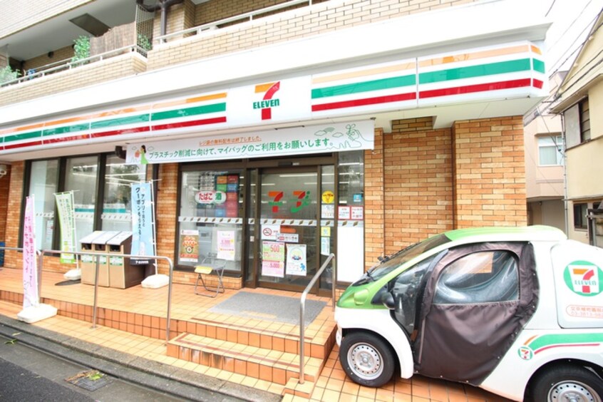 セブンイレブン文京植物園前店(コンビニ)まで273m グラストーンズ