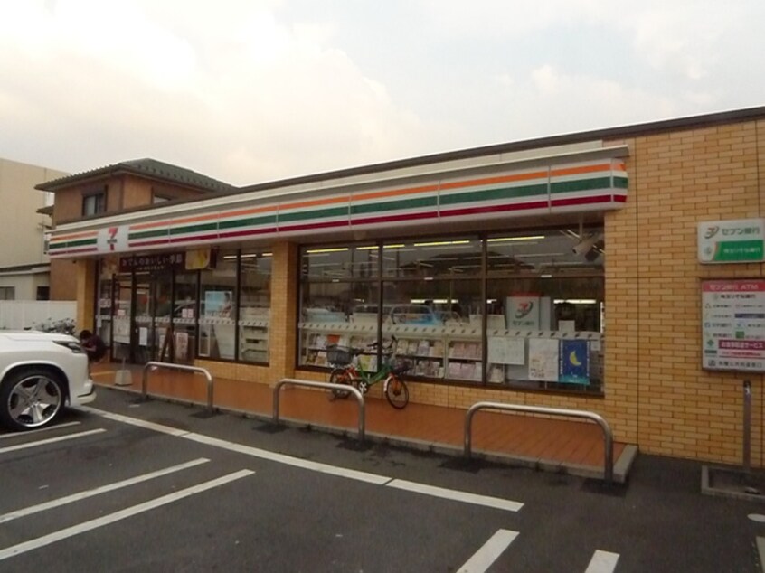 セブンイレブン草加新田店(コンビニ)まで200m エクセル山一