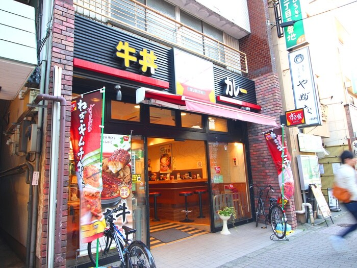 すき家等々力駅前店(その他飲食（ファミレスなど）)まで113m Ｂ-ＷＯＯＤ〔ﾋﾞｰｳｯﾄﾞ〕