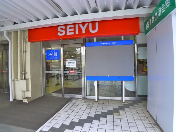 西友(スーパー)まで500m AQUE19