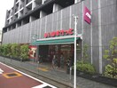 まいばすけっと 西大井1丁目店(スーパー)まで5m ザ・パークハビオ西大井