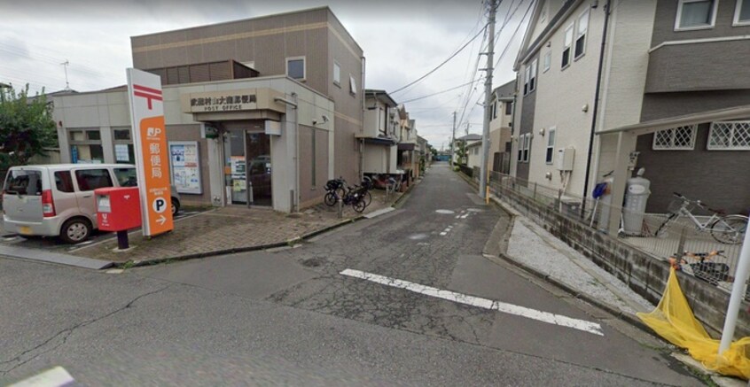 武蔵村山大南郵便局(郵便局)まで573m グラドゥア－レ
