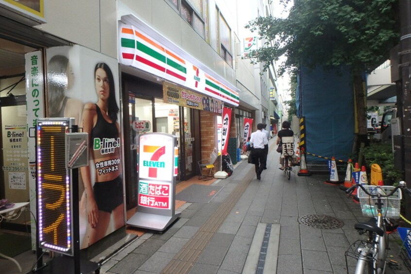 セブンイレブン板橋本町駅前店(コンビニ)まで327m 富士荘