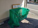 その他 ウインベルソロ横須賀中央第３