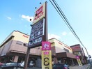 ベルク川越小仙波店(スーパー)まで500m リヴ１号館