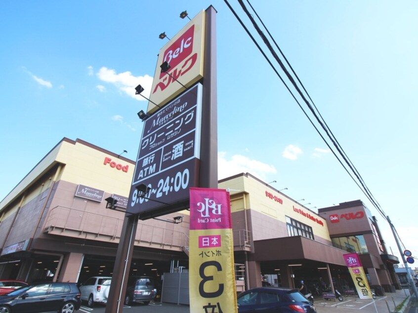 ベルク川越小仙波店(スーパー)まで500m リヴ１号館
