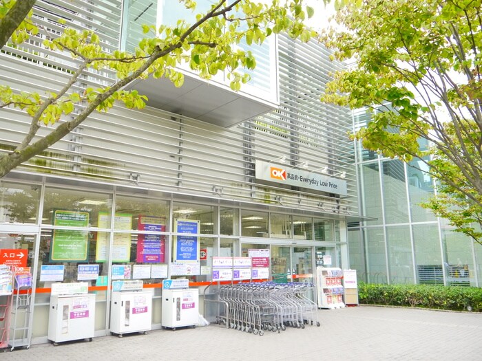 ＯＫ青物横丁店(スーパー)まで790m コンフォリア東品川