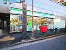 ファミリーマート(コンビニ)まで120m コンフォリア東品川