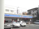 ローソン 横浜大岡5丁目店(コンビニ)まで500m ハイツＳＳ